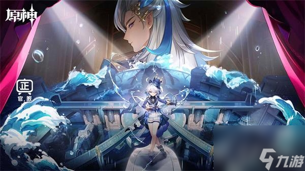原神4.2水神突破材料收集攻略