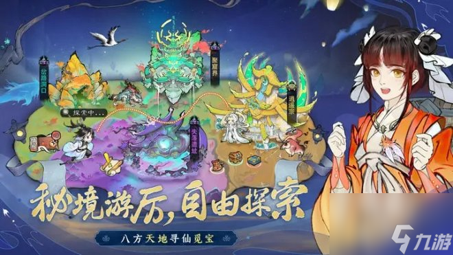 《最强祖师》一款躺着也能变强的水墨国风修仙手游