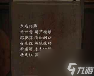 引魂铃游戏攻略大全 全章节解谜详情汇总