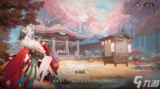 芳华静待，《阴阳师》全新版本活动「红狐之邀」即将开启！