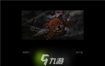 动物迷城越狱方式有哪些-动物迷城越狱方式介绍