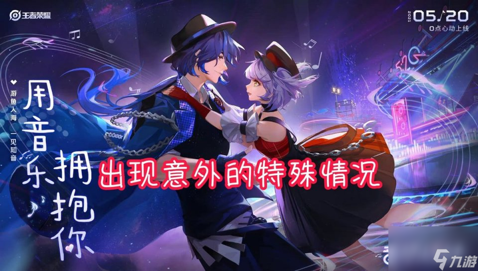 大量新皮肤曝光 后羿荣耀典藏明年上线 青春决赛季明年
