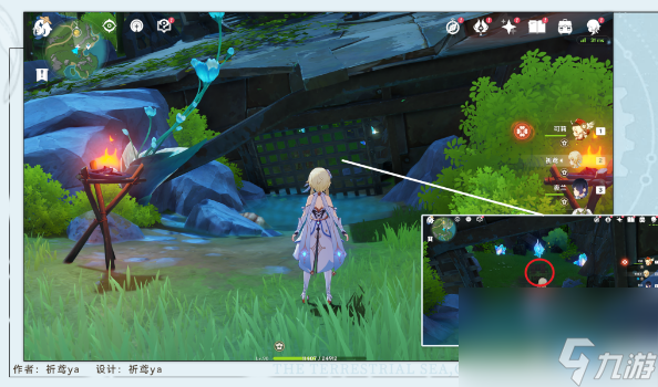 《原神》幽灵枝任务怎么完成