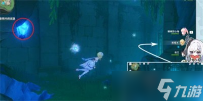 《原神》4.2丘比特的爱人任务完成方法一览