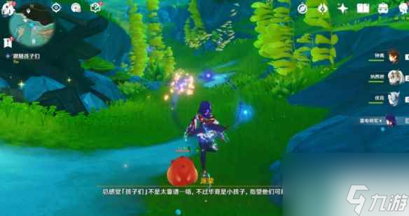《原神》4.2无格律自由诗怎么过 世界任务无格律自由诗流程攻略