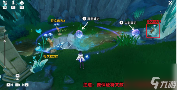 原神4.2幽林雾道祭坛怎么过 幽林雾道祭坛解谜方法攻略