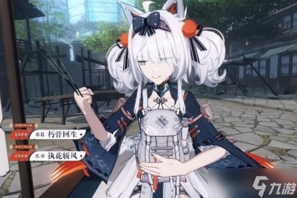 战双帕弥什4周年庆皮肤返场介绍