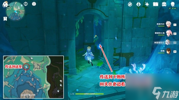 《原神》4.2穿过谜境任务流程攻略