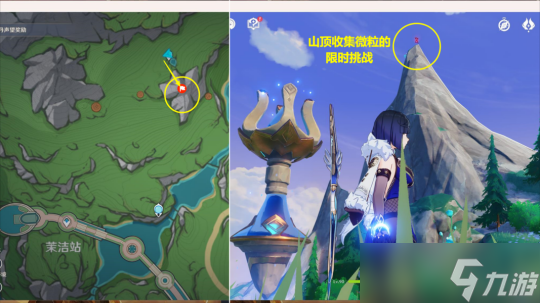 【原神】世界任务 | 伊黎耶的野精灵及隐藏后续