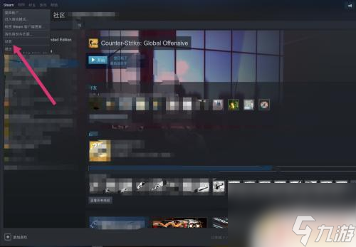如何把steam游戏移到移动硬盘 Steam内的游戏怎么移到其他硬盘