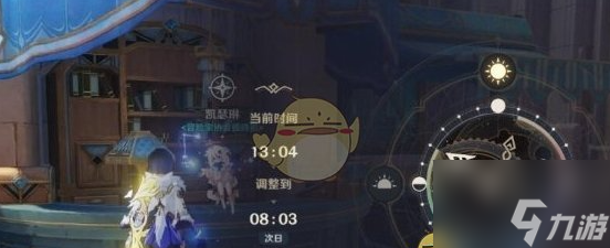 原神怒涛之灾祸任务怎么通关 通关攻略