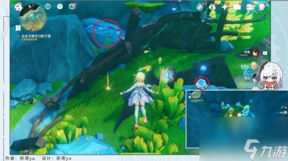 原神4.2流浪汉与小屁孩任务怎么做