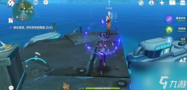 原神我们的目标在另一条管道任务攻略