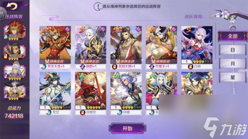 轮回诀新手需要掌握的小细节分享 细节决定成败