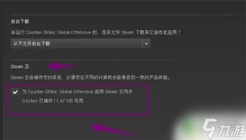 gta5任务存档没了怎么办 GTA5存档消失怎么找回