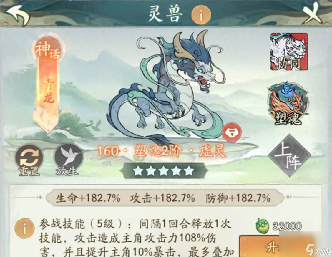 寻道大千闪避双龙流怎么玩