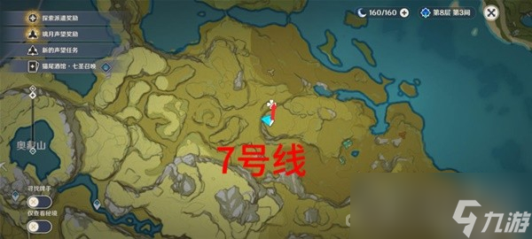 《原神》琉璃袋位置一览