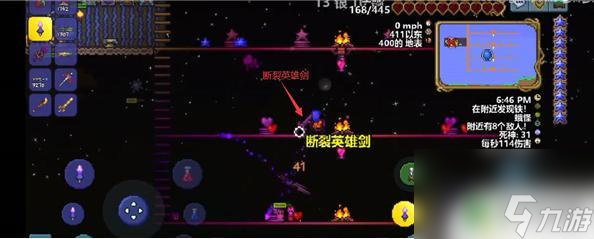 泰拉瑞亚英雄断钢剑怎么获得 泰拉瑞亚断裂英雄剑获得方法