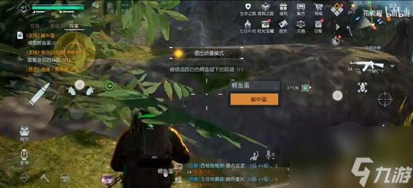 《黎明觉醒》白鳄女王在哪 白鳄女王在哪里介绍