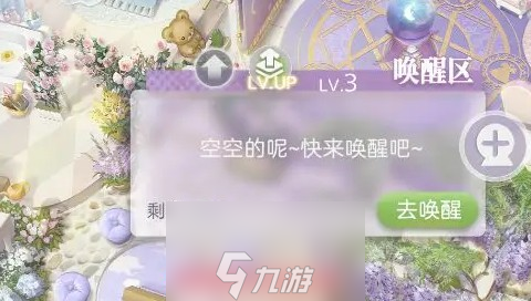 箱庭小偶券怎么获得-快速获取券三种途径