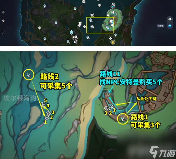 《原神》4.2苍晶螺如何收集 苍晶螺收集指南