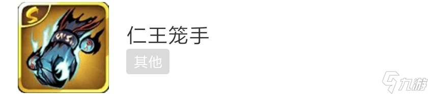 忍者必须死3：绯斩苍牙应该如何培养