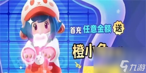 元梦之星如何操作 玩法详细讲解
