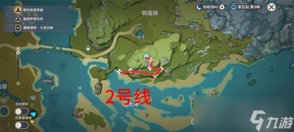 《原神》琉璃袋位置一览