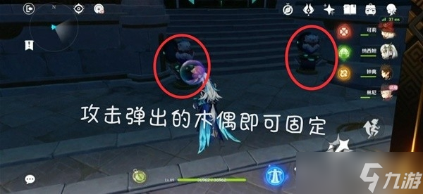 《原神》林尼传说任务被遗忘的怪盗方法