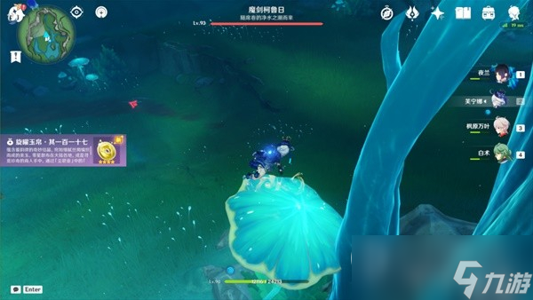 原神4.2版本新增旋曜玉帛在哪获取