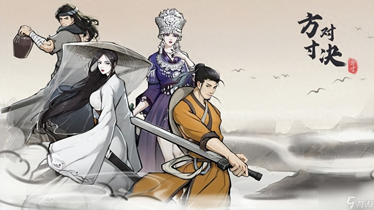 <a id='link_pop' class='keyword-tag' href='https://www.9game.cn/fangcunduijue/'>方寸对决</a>境界怎么提升