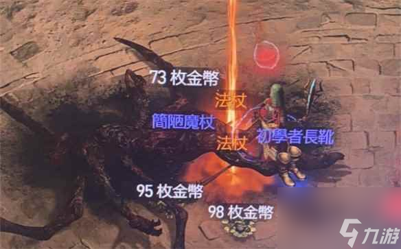 《暗黑破坏神4》下载的简体繁体对比截图