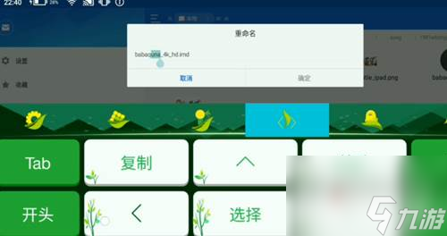 节奏大师怎么自制谱导入 节奏大师自制谱导入方法
