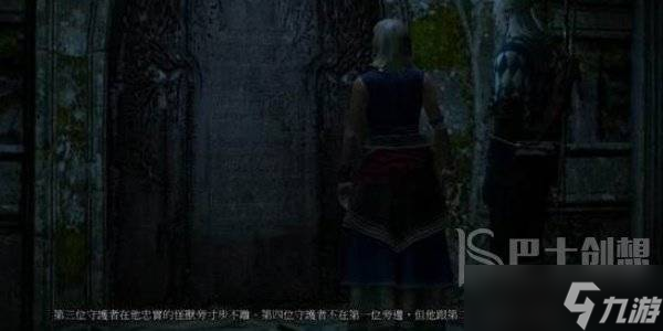 巫师3魔法之灯任务怎么完成 巫师3魔法之灯任务玩法介绍一览