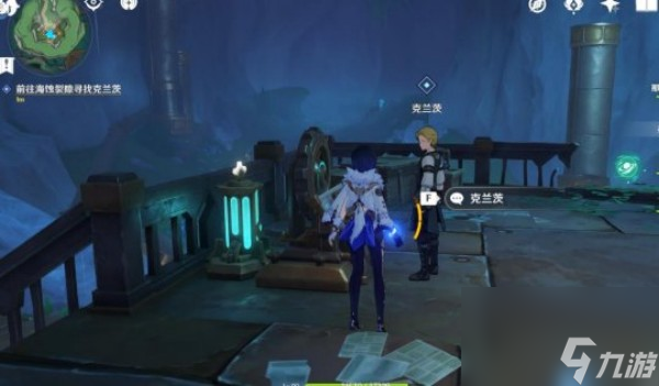 原神富豪游戏海蚀裂隙入口位置