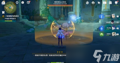 原神一场预期内的谎言怎么做