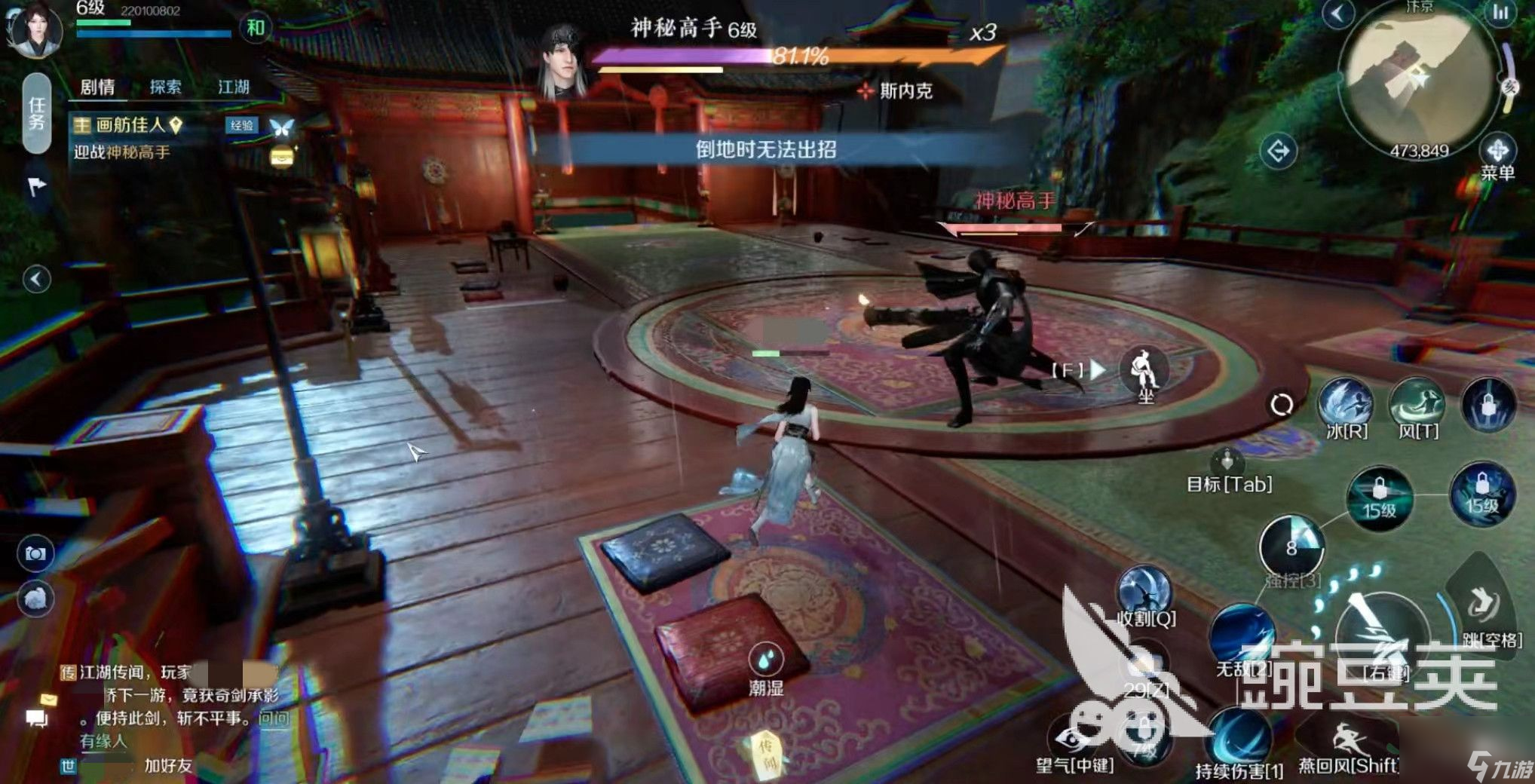 逆水寒手游怎么样 逆水寒手游主要玩法介绍