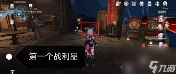 崩坏星穹铁道奇想狂欢夜旧武器试验场战利品有哪些-奇想狂欢夜旧武器试验场战利品及成就一览