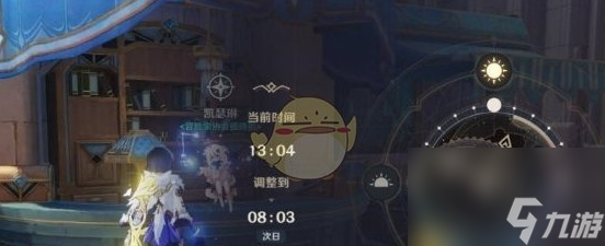 原神怒涛之灾祸任务怎么通关 通关攻略