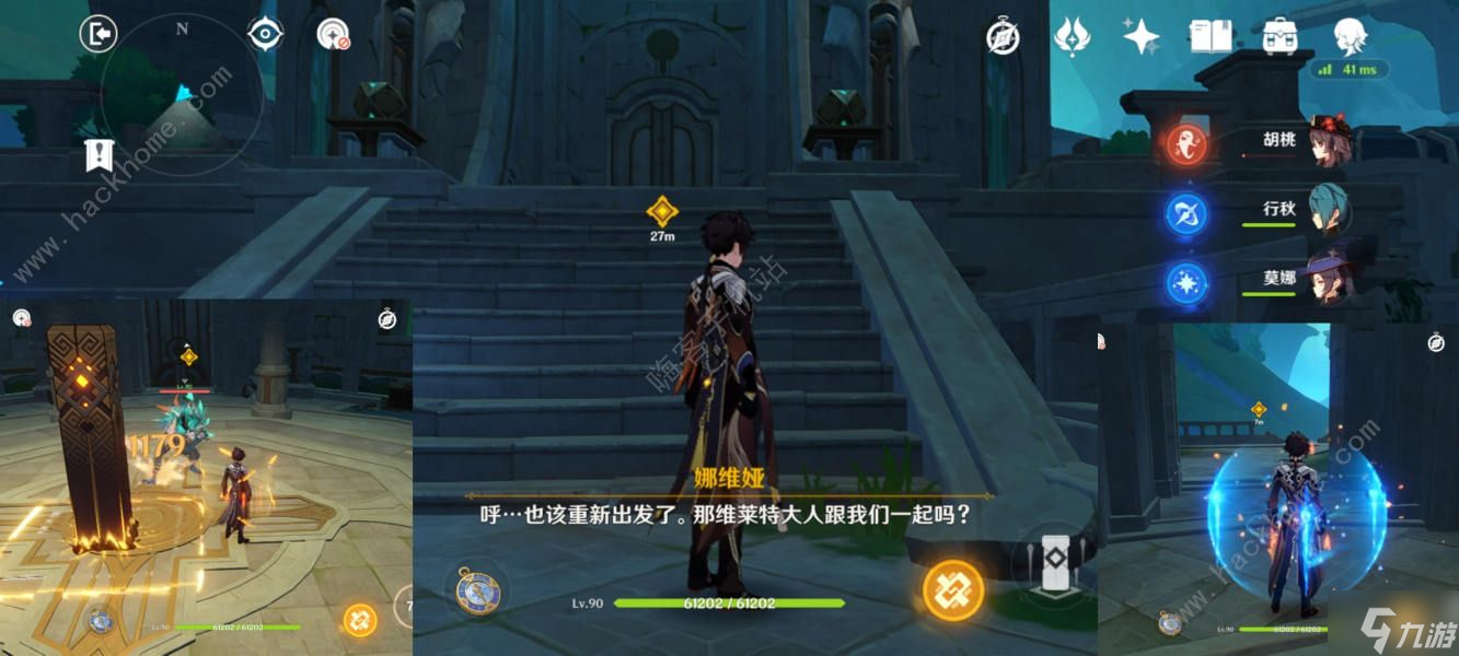 原神罪人舞步旋秘境宝箱在哪 4.2罪人舞步旋秘境宝箱收集攻略