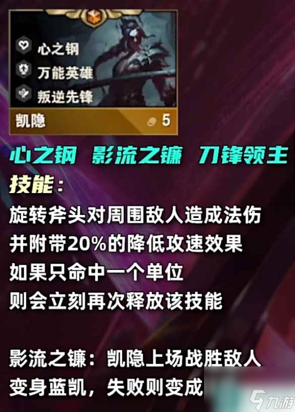《云顶之弈》s105费卡数量介绍