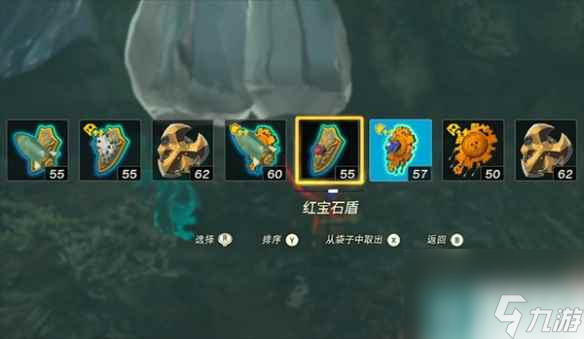 《塞尔达传说：王国之泪》红宝石取暖方法