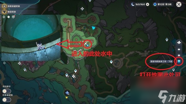 原神聚能式机芯元件怎么收集-聚能式机芯元件收集方法分享