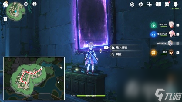 《原神》4.2穿过谜境任务流程攻略