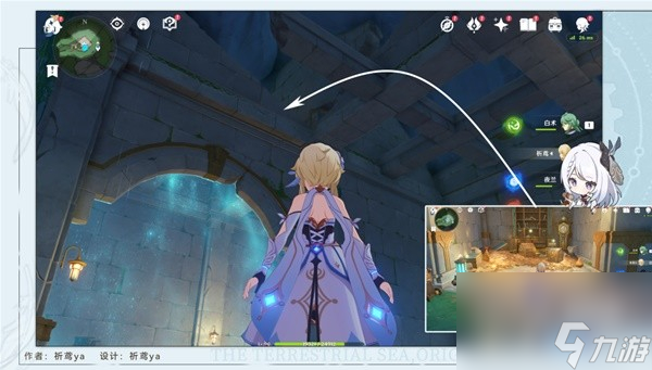 原神4.1锻造神秘的矿石任务流程攻略分享