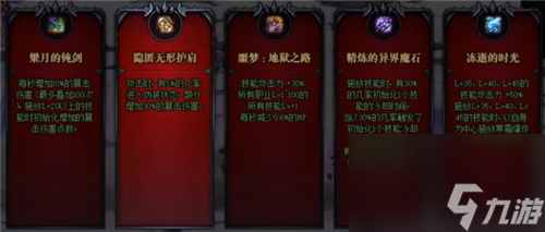 快速通关攻略 dnf命运的抉择2.0真男人装备怎么选