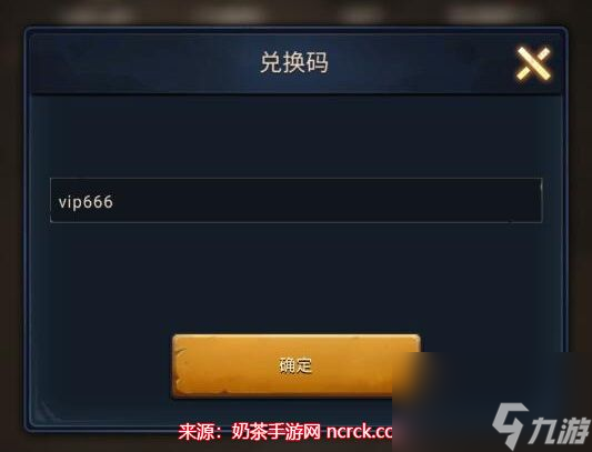 原野传说史前万年兑换码是多少(附兑换码使用方法)