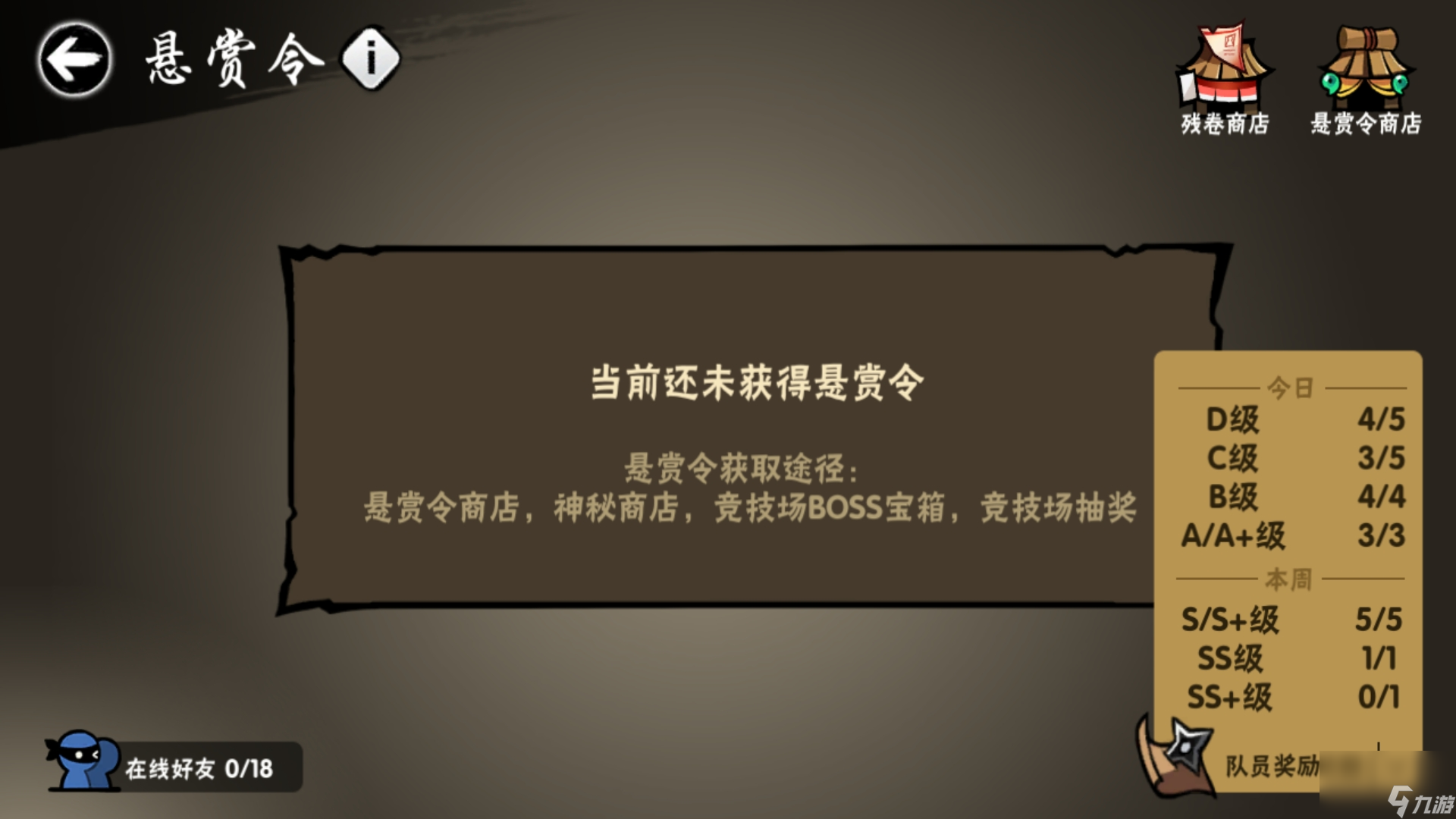 忍者必须死3：绯斩苍牙应该如何培养