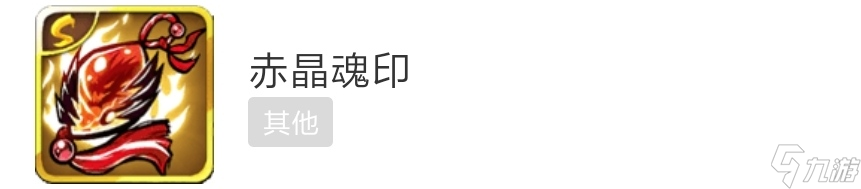 <a id='link_pop' class='keyword-tag' href='https://www.9game.cn/rzbxs3/'>忍者必须死3</a>：伊鹤的正确培养方法（下））