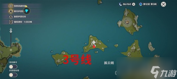 《原神》琉璃袋位置一览